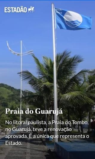 San Remo Apartamento Praia Do Tombo กัวรูจา ภายนอก รูปภาพ